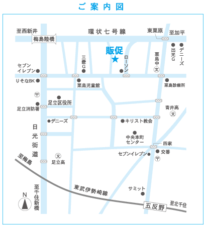 会社案内地図